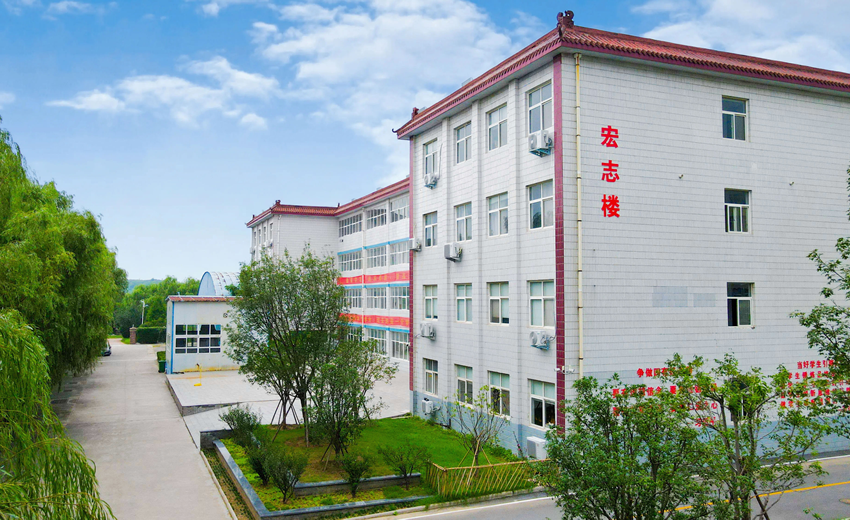 宏志楼.png