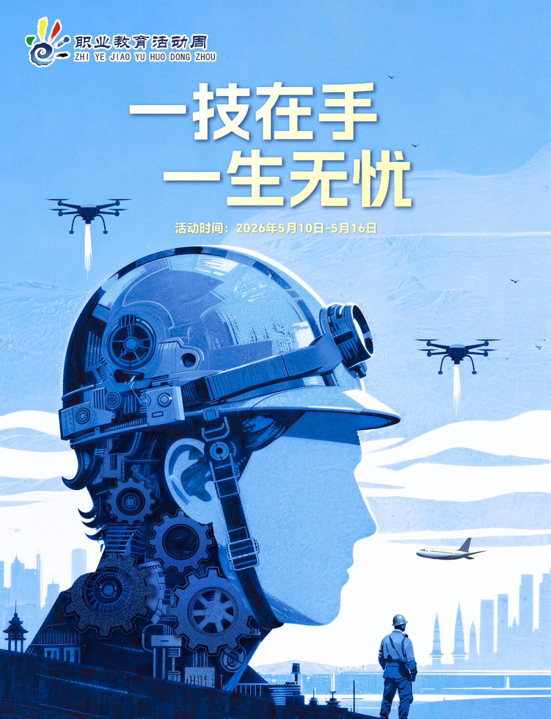 微信图片_2026-05-18_164410_611.png