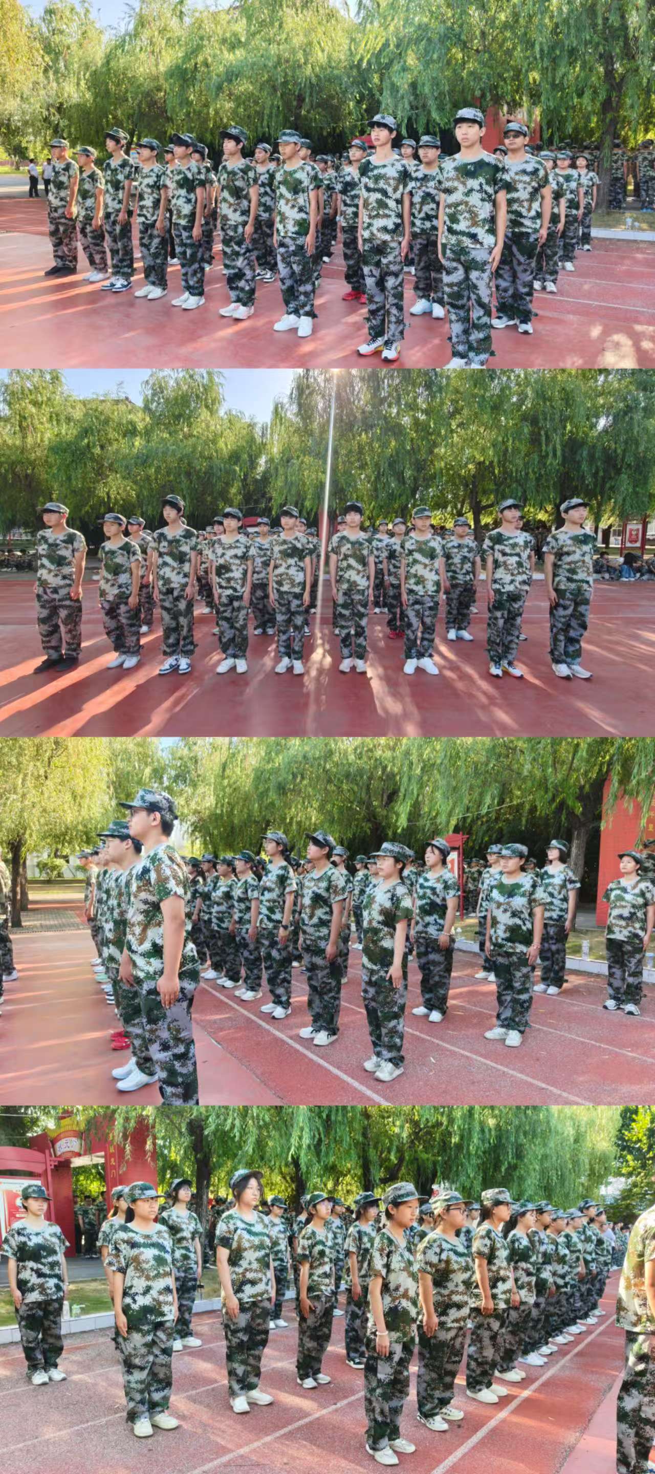 微信图片_20260809083514_196_425.jpg