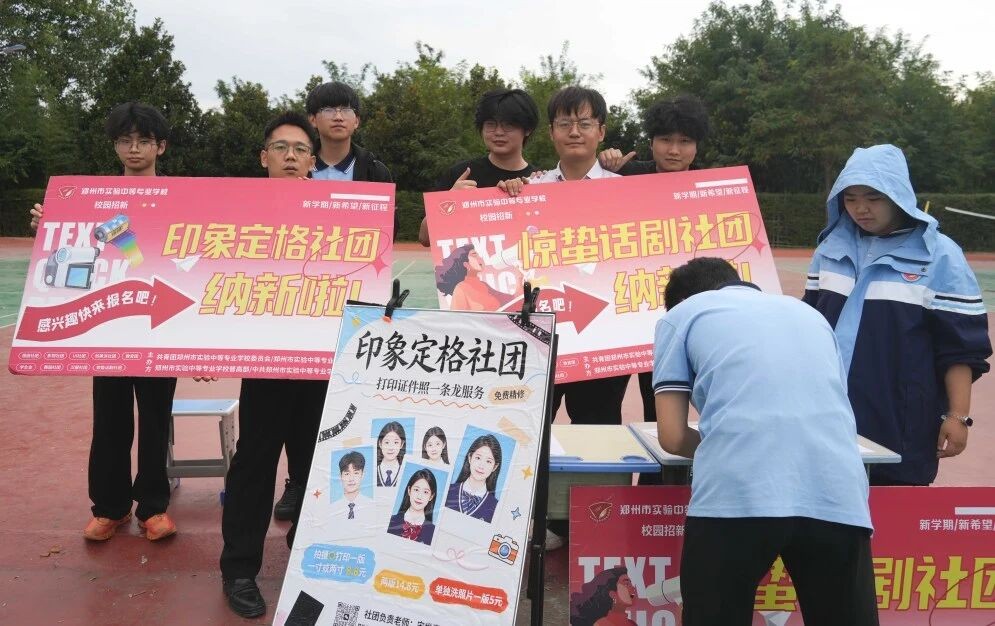微信图片_2026-09-29_170905_777.jpg
